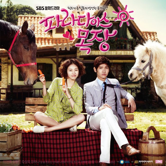 Various Artists – Paradise Ranch OST