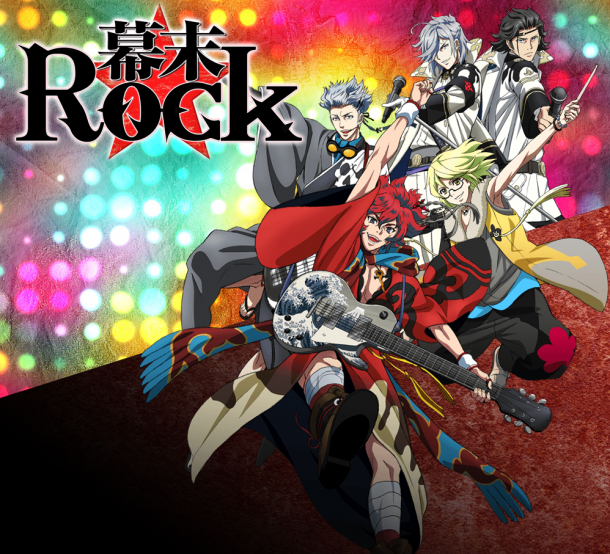 Bakumatsu Rock (OST) (Music Collection) - HikarinoAkari OST