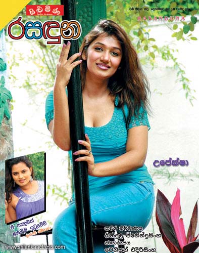  Sri Lankan Hot Magazine Covers