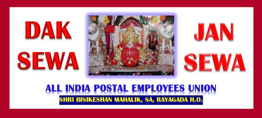 RAYAGADA HEADPOSTOFFICE