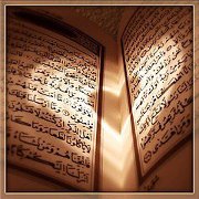 Kisah Cinta Abul ‘Ash dengan Zainab Putri Rasulullah Shallallahu ‘alaihi wa salam Kisah Islami