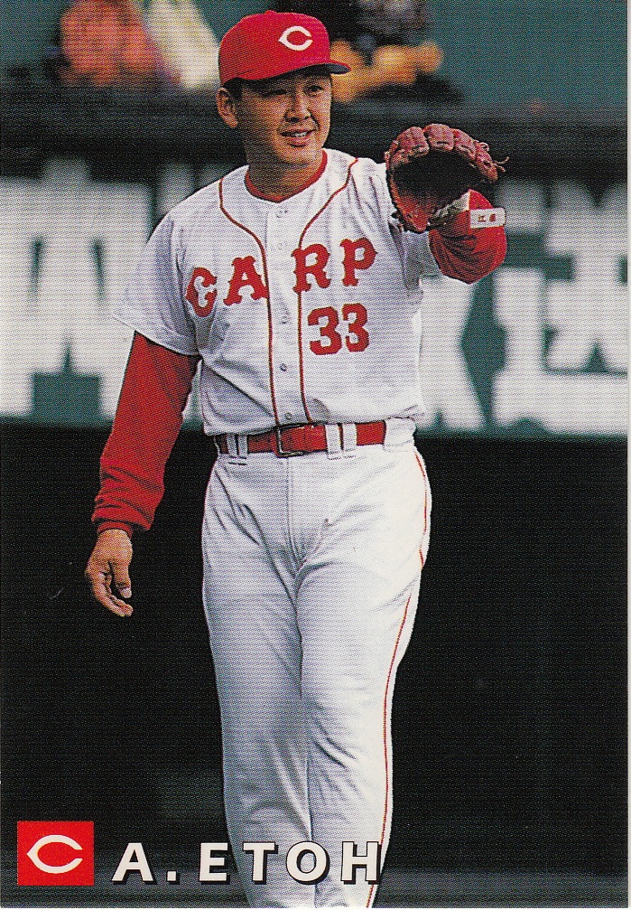 Japanese Baseball Cards: Alfonso Soriano