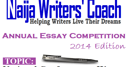 mit application essay
