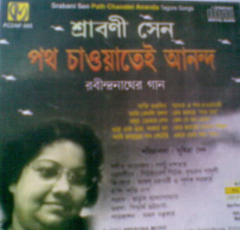 Path Chawatei Ananda-Srabani Sen Kolkata Bangla Classic, Robindro Songeet 128kpbs Mp3 Song Album, Download Path Chawatei Ananda-Srabani Sen Free Bangla MP3 Songs Download, Bangla MP3 Songs Of Path Chawatei Ananda-Srabani Sen, Download Songs, Album, Bangla Music Download, Kolkata Bangla Classic, Robindro Songeet Songs Path Chawatei Ananda-Srabani Sen