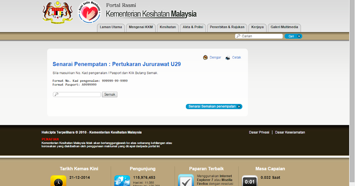 Semakan Pertukaran Jururawat U29 Kuatkuasa 19/1/15  ♥Cik Azizah♥