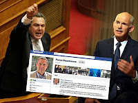 Η Ντόιτσε Βέλε, η Χούντα, οι παρεμβολές και ο Πάνος Καμμένος... 6 13143380168098e40f4fb6de0f5e00bc XL