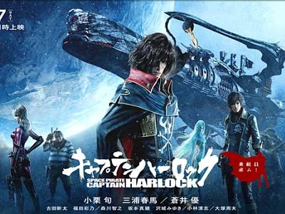 Captain Harlock