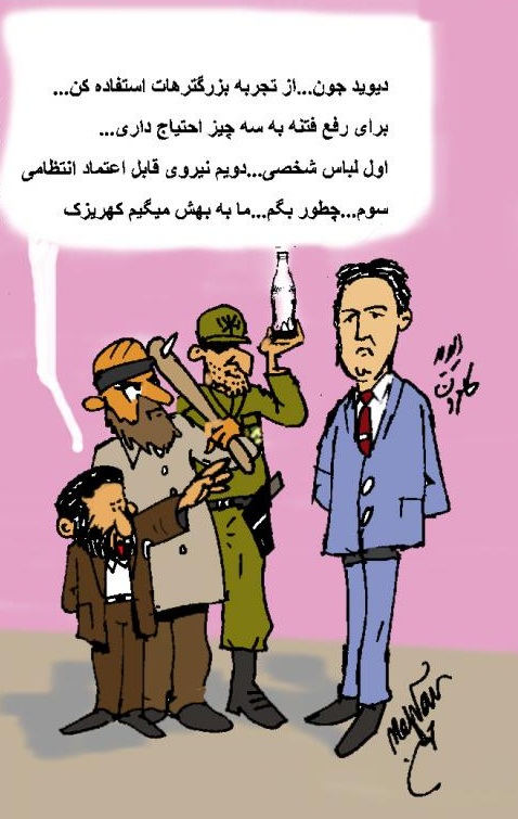 تظاهرات انگلیس ، احمدی نژاد ، پلیس ، کهریزک ، شکنجه ، سرکوب ، دیوید کامرون ، بسیج ، چماقدار