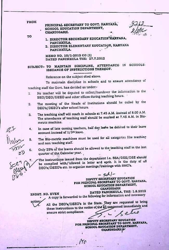 Leave rules in Haryana education department TEACHER HARYANA