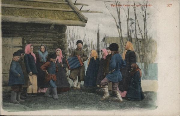 Russian antique colored postcards