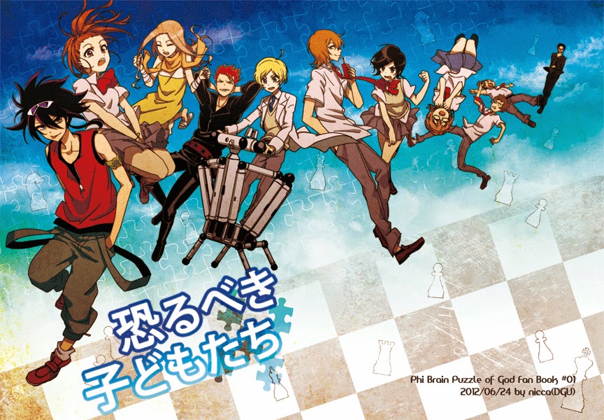 phi brain kami no puzzle download free phi brain kami no puzzle download free