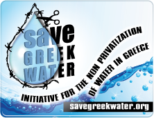 SAVEGREEKWATER