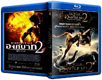 Ong Bak 2 2008