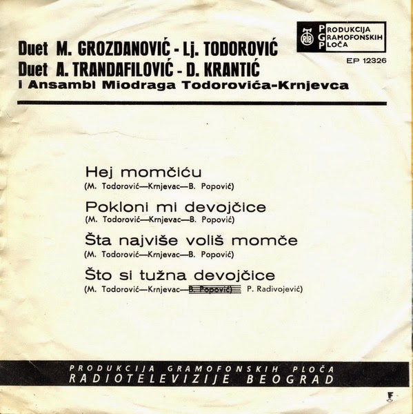 Aca Matić - Hej, Krčmarice / Ljubavi, Ljubavi Aca Matić - Hej, Krčmarice / Ljubavi, Ljubavi
