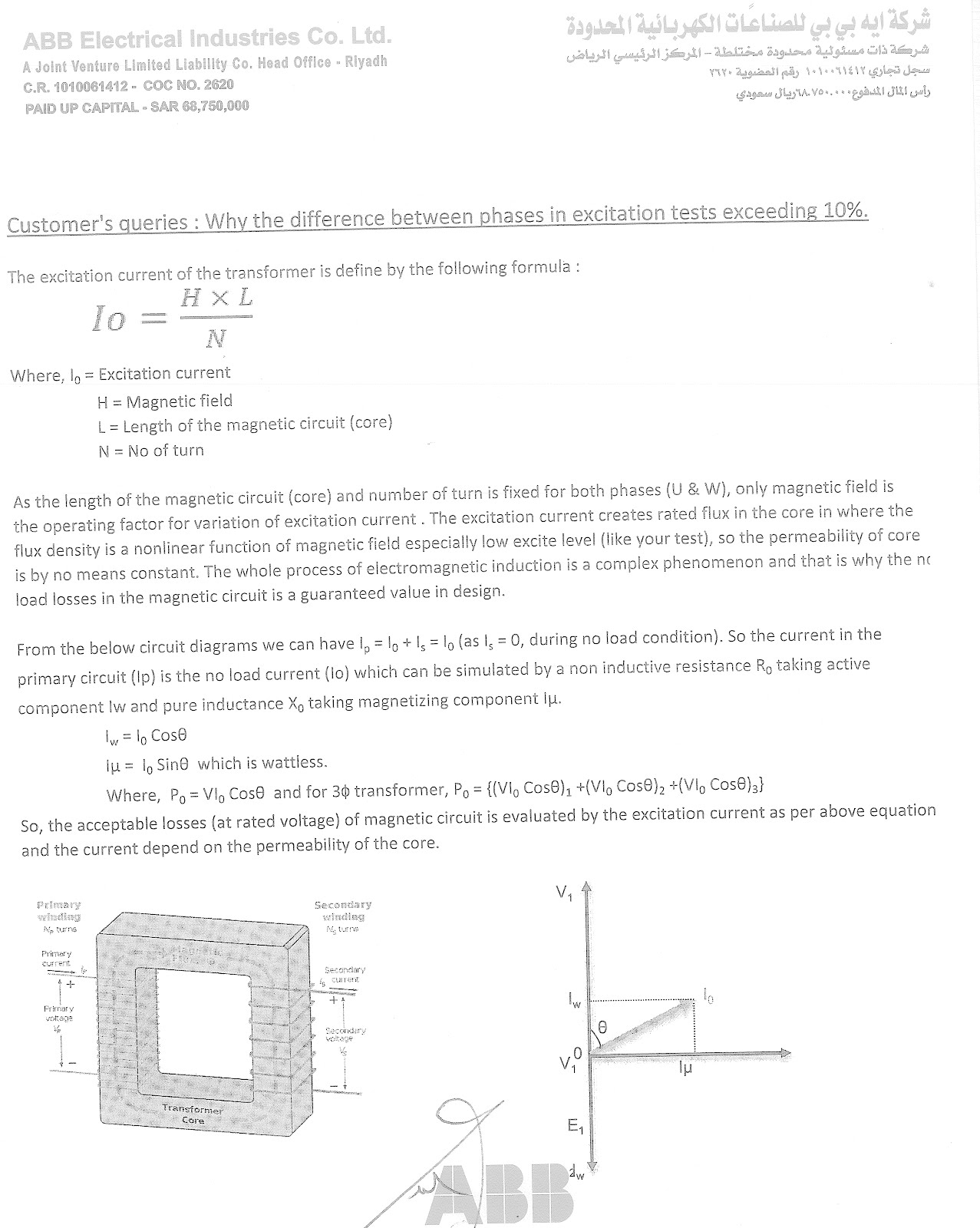 Substation Testing and Commissioning TRANSFORMER EXCITATION CURRENT
