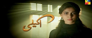 Akeli Episode 9 on Hum Tv in High Quality 31th July 2015