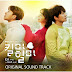 Ji Sung – Violet Lyrics (Kill Me Heal Me OST)