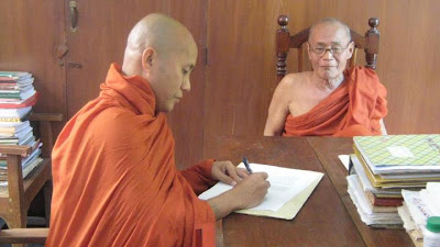 ၀ီရသူ သေဘာထား (၁)