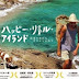 Η μακροζωία της Ικαρίας γίνεται ταινία και ταξιδεύει στην Ιαπωνία