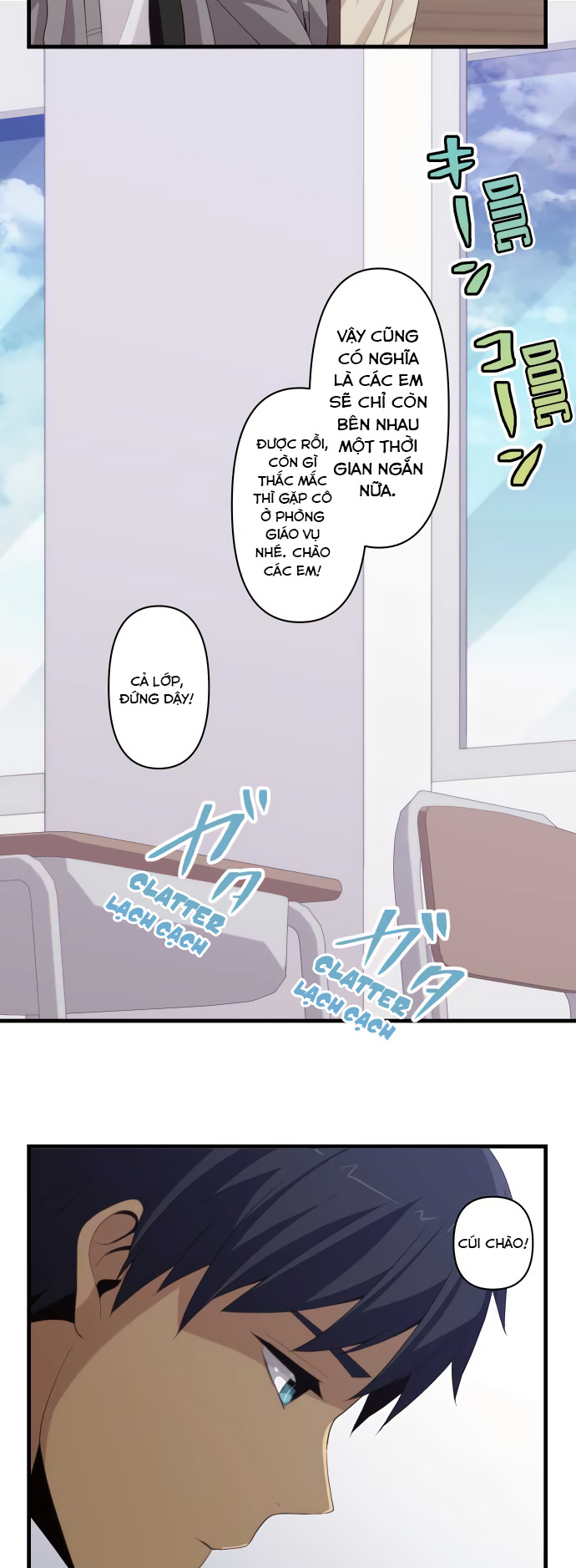 ReLIFE chap 203