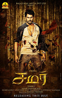 Vishal’s Samar Movie First Look Posters Vishal’s Samar Movie First Look Posters
