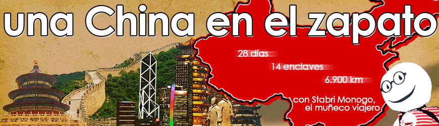 Una China en el zapato - Viaje en vídeo: Pekín, Xian, Shanghai, Hong Kong, Macao, Yangshuo, Suzhou