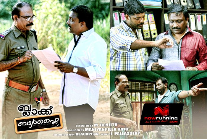 movie black butterfly, upcoming...