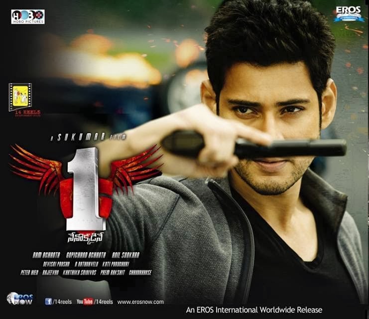 1 Nenokkadine Movie Latest Posters