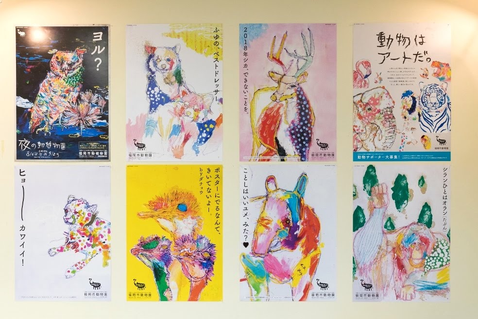 動物はアートだポスターが連続福岡広告協会賞の金賞を受賞