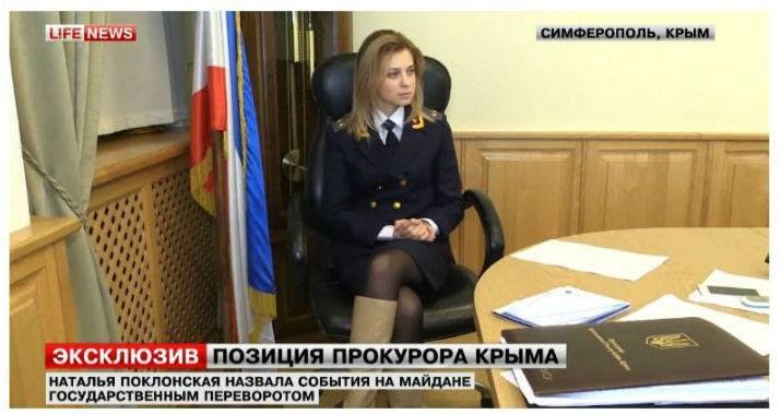 Порно натальи поклонской 9