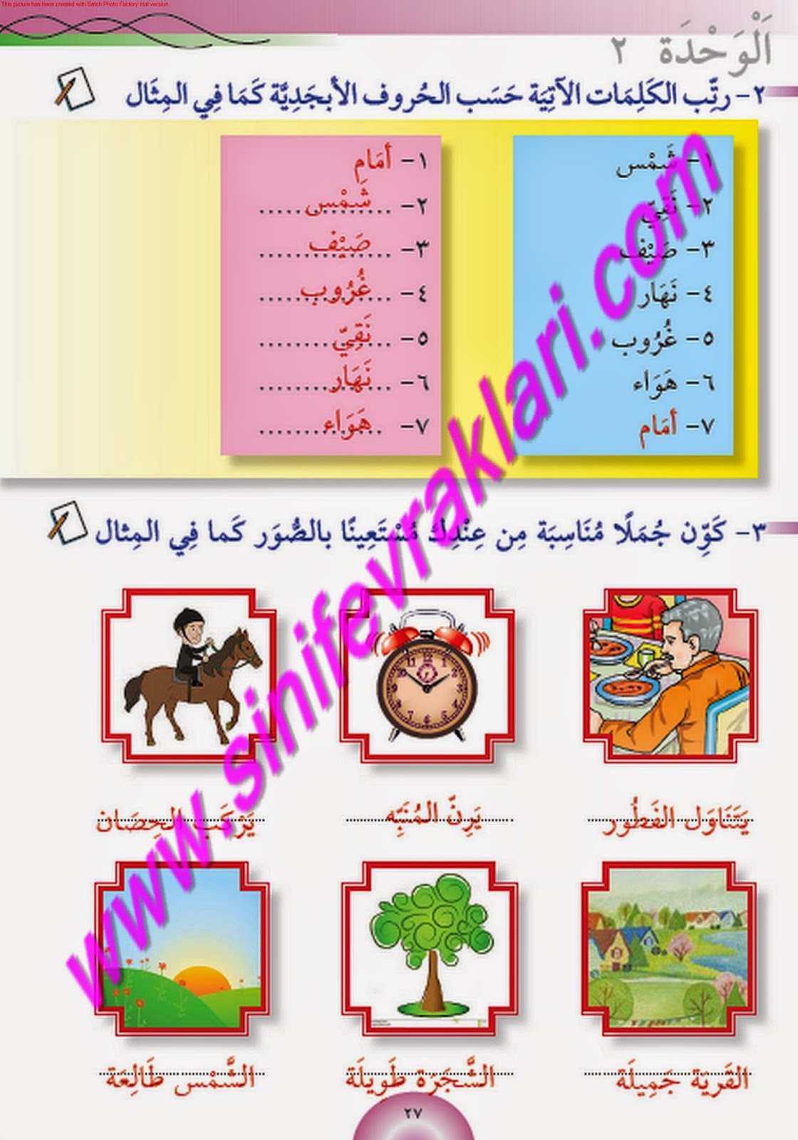 6. Sınıf MEB Arapça Çalışma Kitabı Sayfa 27 – Ders ve Çalışma Kitapları