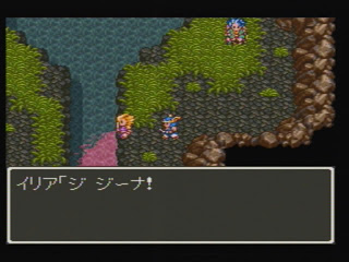Gina and Ilya, huh? (I assume Ilya, because I'm not sure where else you go with 'Iria.' Gina and Ilya, huh? (I assume Ilya, because I'm not sure where else you go with 'Iria.'