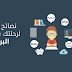 في الإفادة استفادة في الإفادة استفادة