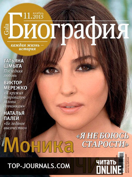 Магия заговор колдовство Магия заговор колдовство