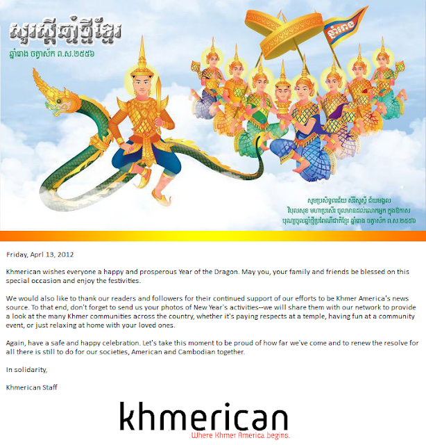 Khmer new year in cambodia picture