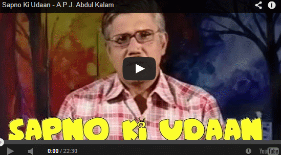 short essay on apj abdul kalam for kids short essay on apj abdul kalam for kids
