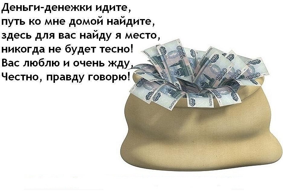 Подарите мне денег срочно Подарите мне денег срочно
