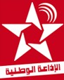 مدونة سامي سهيل - استمع راديو الإذاعة الوطنية المغربية Ecouter Radio RTM Arabe Rabat Maroc مدونة سامي سهيل - استمع راديو الإذاعة الوطنية المغربية Ecouter Radio RTM Arabe Rabat Maroc