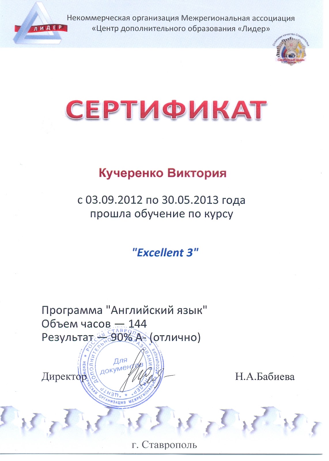 Поздравление с днем рождения годовалому мальчику Поздравление с днем рождения годовалому мальчику