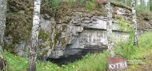 Кутук-1 Кутук-1
