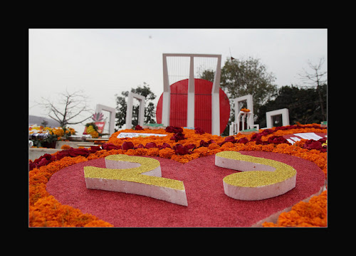 International Mother Language Day Photo Contest 2012 International Mother Language Day Photo Contest 2012