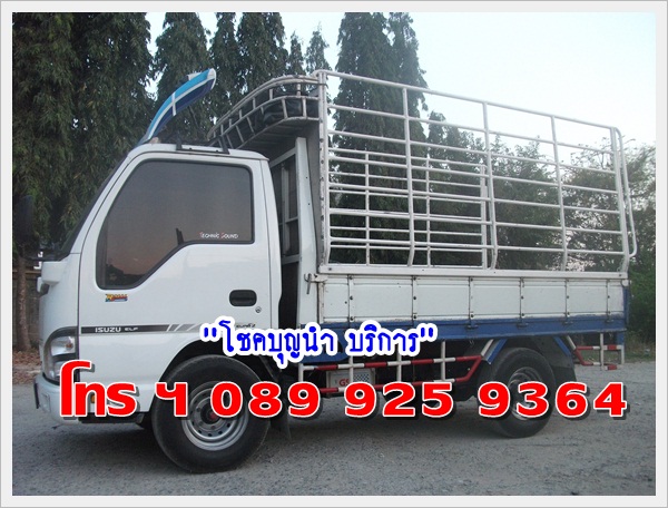รถรับจ้างทั่วไป รถรับจ้าง
