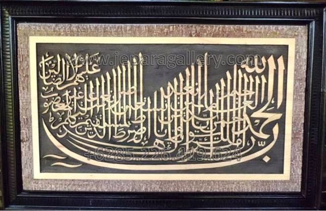 jual kaligrafi jual kaligrafi