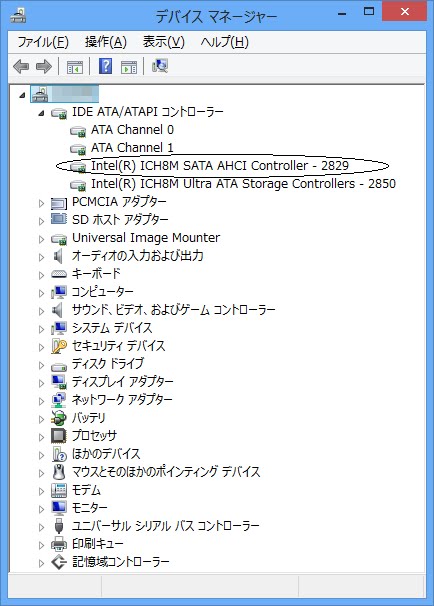 Driver Intel Ich8m Sata Ahci Controller Driver Driver Intel Ich8m Sata Ahci Controller Driver