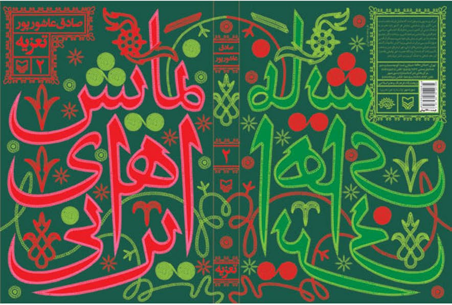 Comparison Best Fountain Pens For Arabic Script Fountain Dip