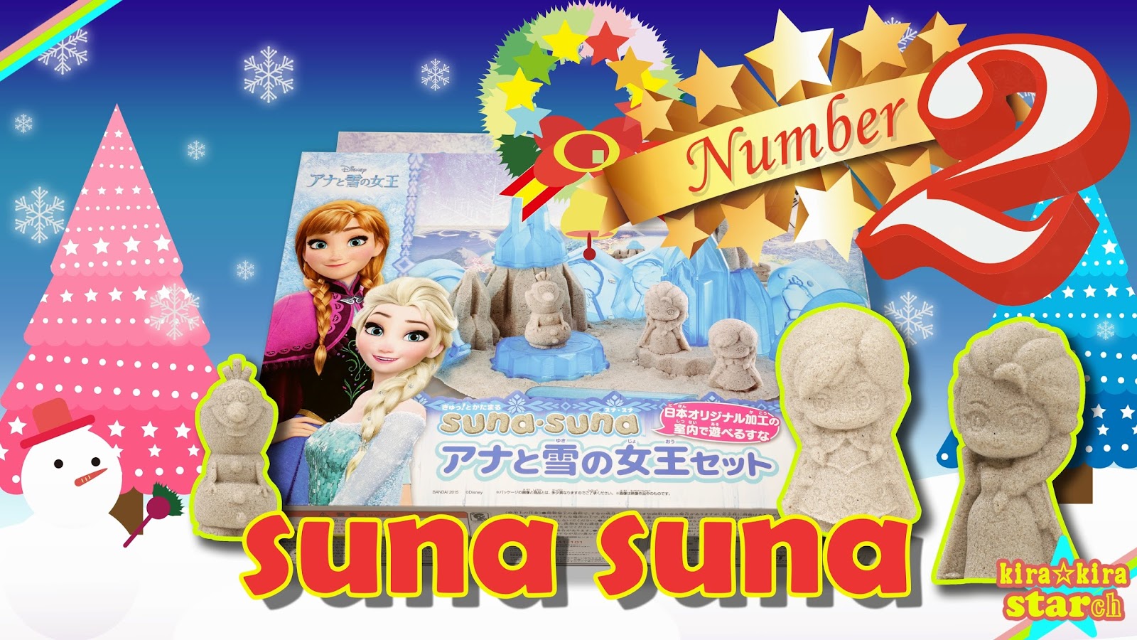 ディズニー アナと雪の女王映画のオラフのクリスマス編第二話 Sunasuna すなすな アナと雪の女王セット スナスナ アナ雪 で遊ぶ アンパンマンも登場 Frozen Toys キラキラスター チャンネル