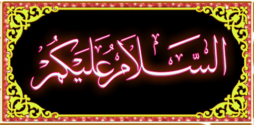 Aslam U Alaikum