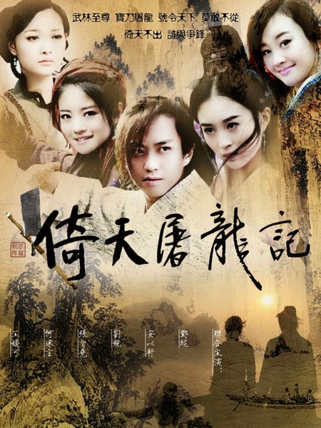 Ỷ Thiên Đồ Long Ký Ỷ Thiên Đồ Long Ký - Kênh Vtv2 Trọn Bộ