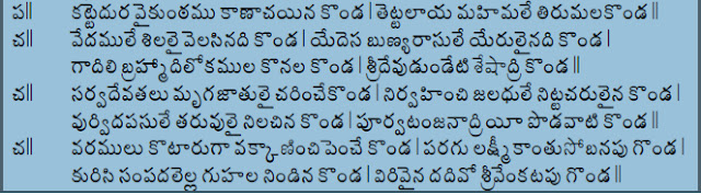 Nigama Nigamaantha Priya Sisters Annamayya Mp3 MB