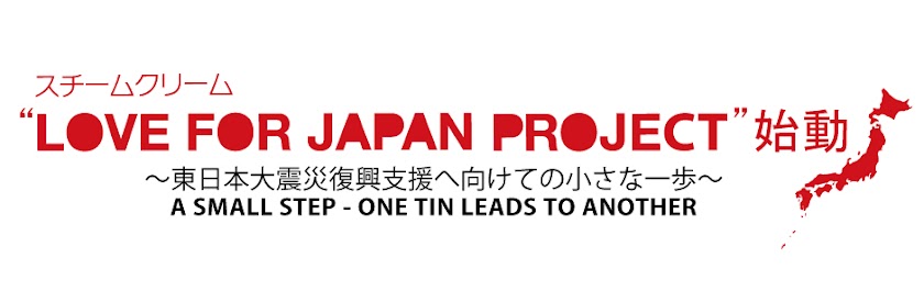 LOVE FOR JAPAN PROJECT